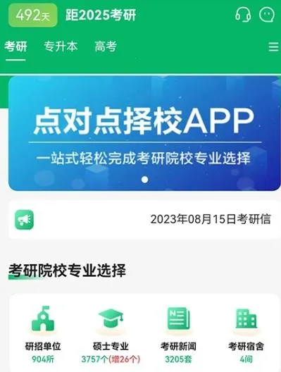 ��Ե���У2026���ذ�װ