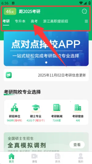 ��Ե���У2026���ذ�װ