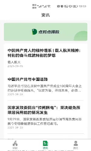 ��Ե���У2026���ذ�װ