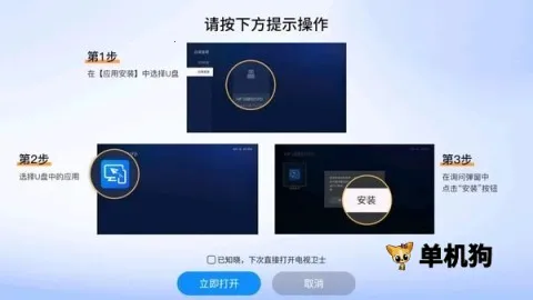 鲜时光2026官方最新版本 鲜时光2026官方最新版本