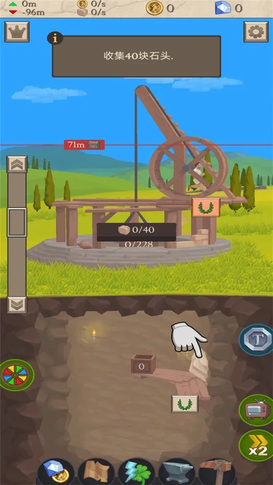 超级矿工最新手机版 超级矿工最新手机版