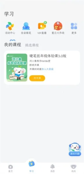 ��С���ٶ�д�ֿ� �⸶�������ֻ���