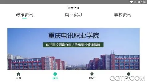 ��ְУ�����ֻ���