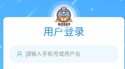 ��ְ�Ӣ�������ֻ���