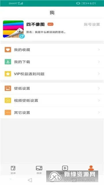 ��ֽ�ܼ�2026���ذ�װ