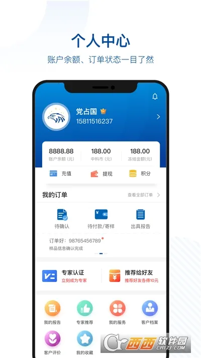 中科名兽医2026官方最新版本 中科名兽医2026官方最新版本