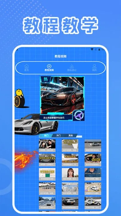 �߰��Լݱ���