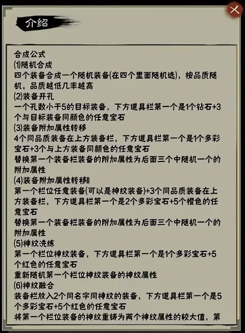 演义三国叁 演义三国叁