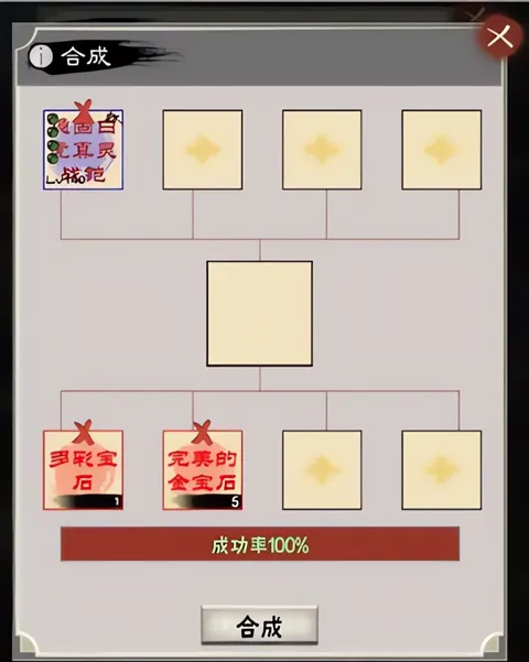 演义三国叁 演义三国叁