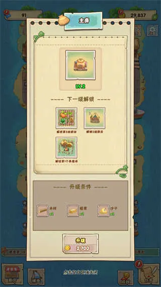 外婆的澎湖湾 外婆的澎湖湾