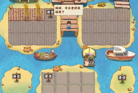 外婆的澎湖湾 外婆的澎湖湾