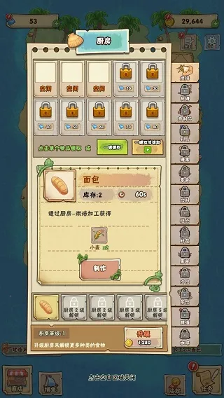 外婆的澎湖湾 外婆的澎湖湾