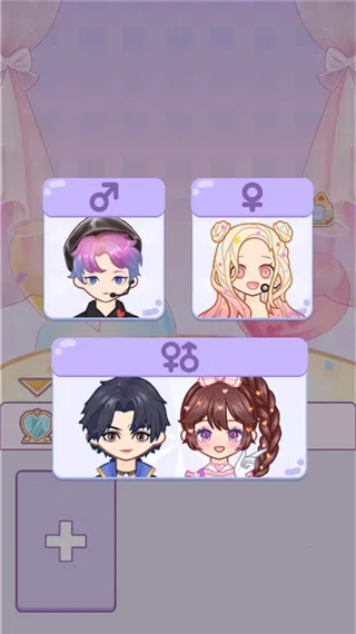 装扮爱豆 装扮爱豆