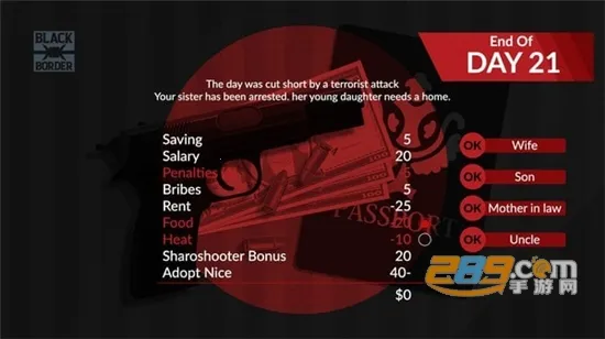 边境巡逻警官模拟器 边境巡逻警官模拟器