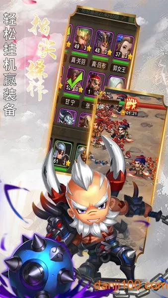 五胡三国 五胡三国