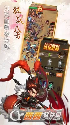 五胡三国 五胡三国