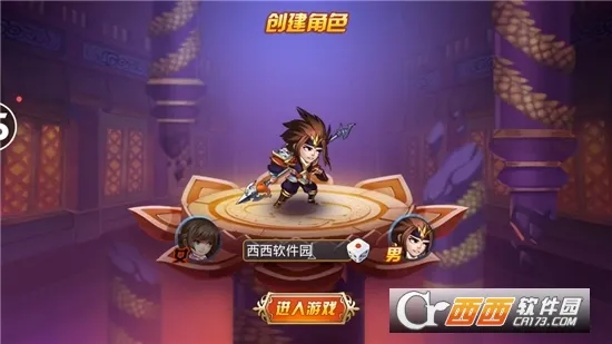 五胡三国 五胡三国