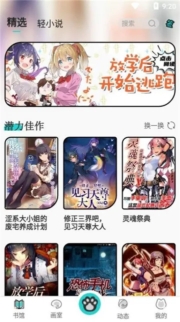 ����è��С˵2026�ٷ�����