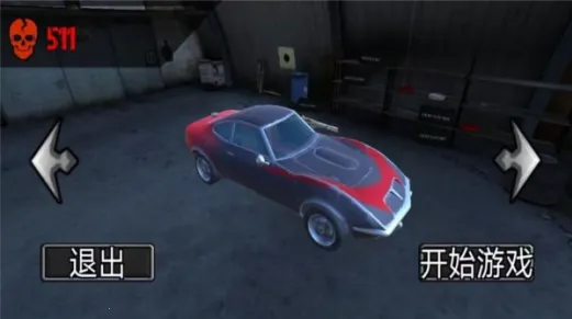 狂野王者竞速2026官方最新版本 狂野王者竞速2026官方最新版本