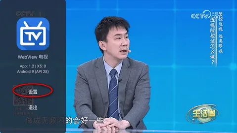 非凡TV2026官方正版 非凡TV2026官方正版
