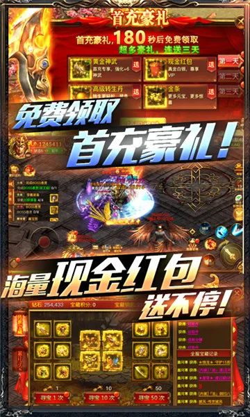 暗黑纪元 暗黑纪元