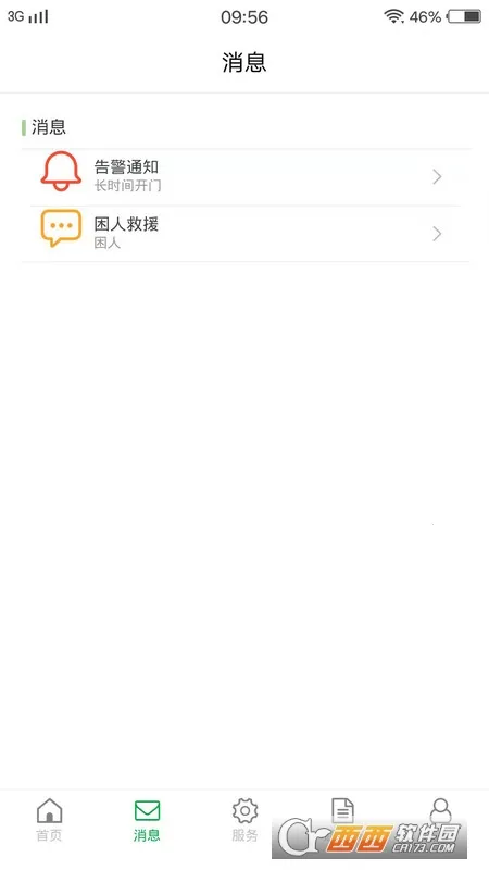 ������ά��2026�ٷ�����