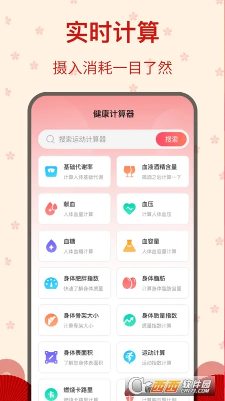 �ǹ��㳡��