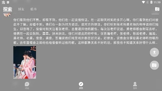 纸书2026最新版本 纸书2026最新版本