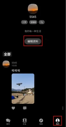 纸书2026最新版本 纸书2026最新版本