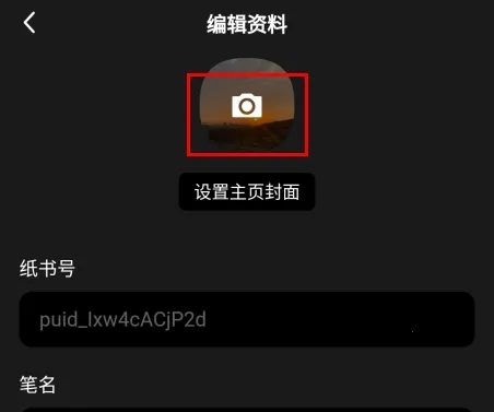 纸书2026最新版本 纸书2026最新版本