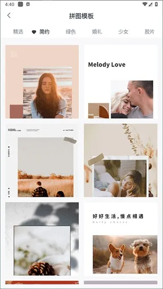 ��Ƭƴͼ����