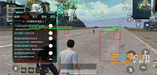 和平精英开箱模拟器 和平精英开箱模拟器