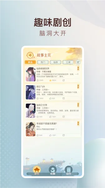 �ɽ�����