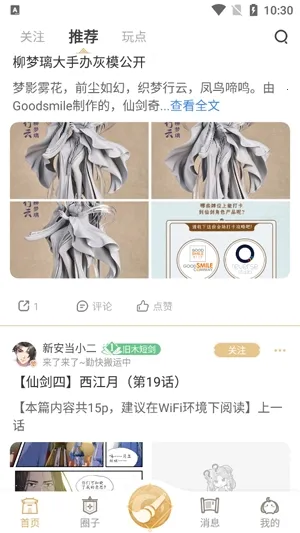 �ɽ�����