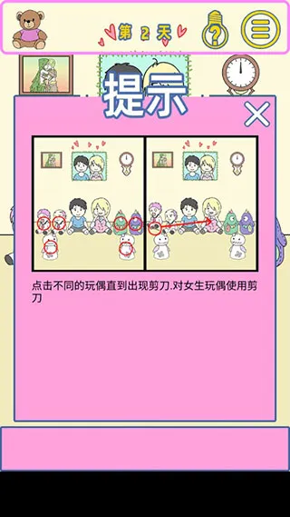 �ҵ�Ů��������Ů