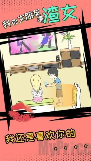 �ҵ�Ů��������Ů