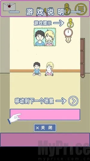 �ҵ�Ů��������Ů