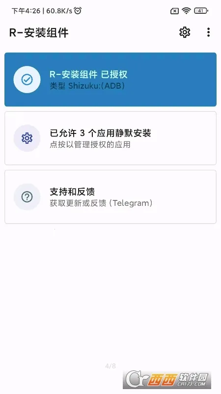 LSPatch2026���°汾