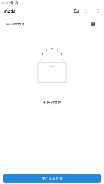 LSPatch2026���°汾