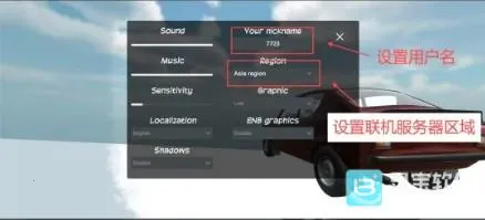 �ҵ��������������ֻ���