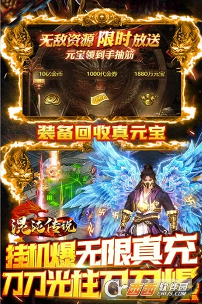 ���紫˵��׿���ֻ���