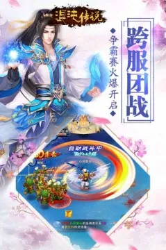 ���紫˵��׿���ֻ���