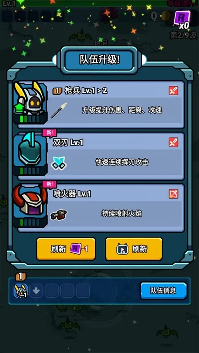 太空人生存 太空人生存