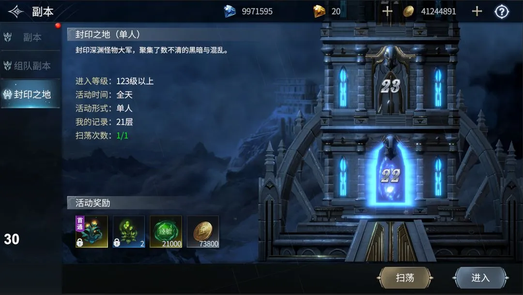 不朽觉醒2026下载安装 不朽觉醒2026下载安装