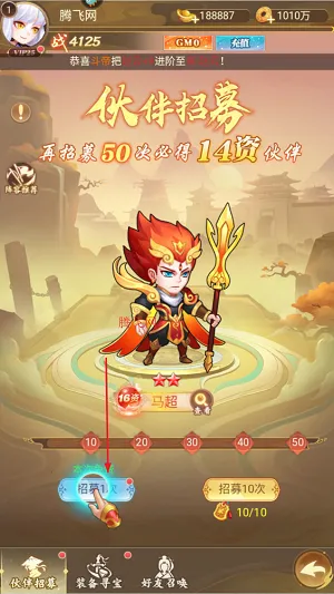 ����16��׿���ֻ���