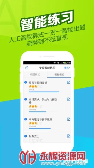 ����ʦ�����