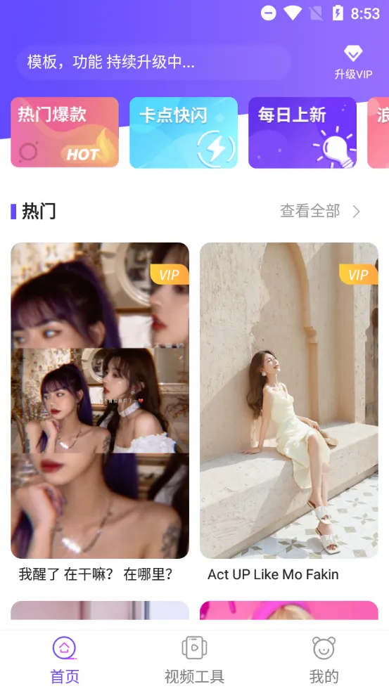 ��Ч��Ƶ2026���°汾