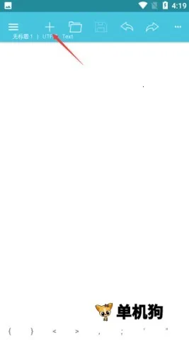 920�༭�������ֻ���