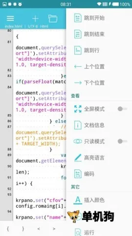 920�༭�������ֻ���