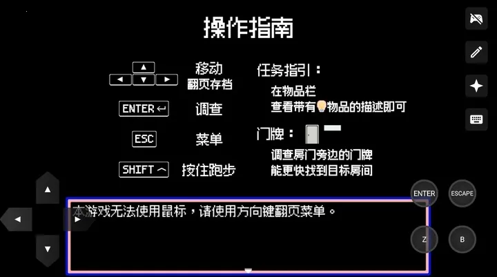 水母之夜2026下载安装 水母之夜2026下载安装